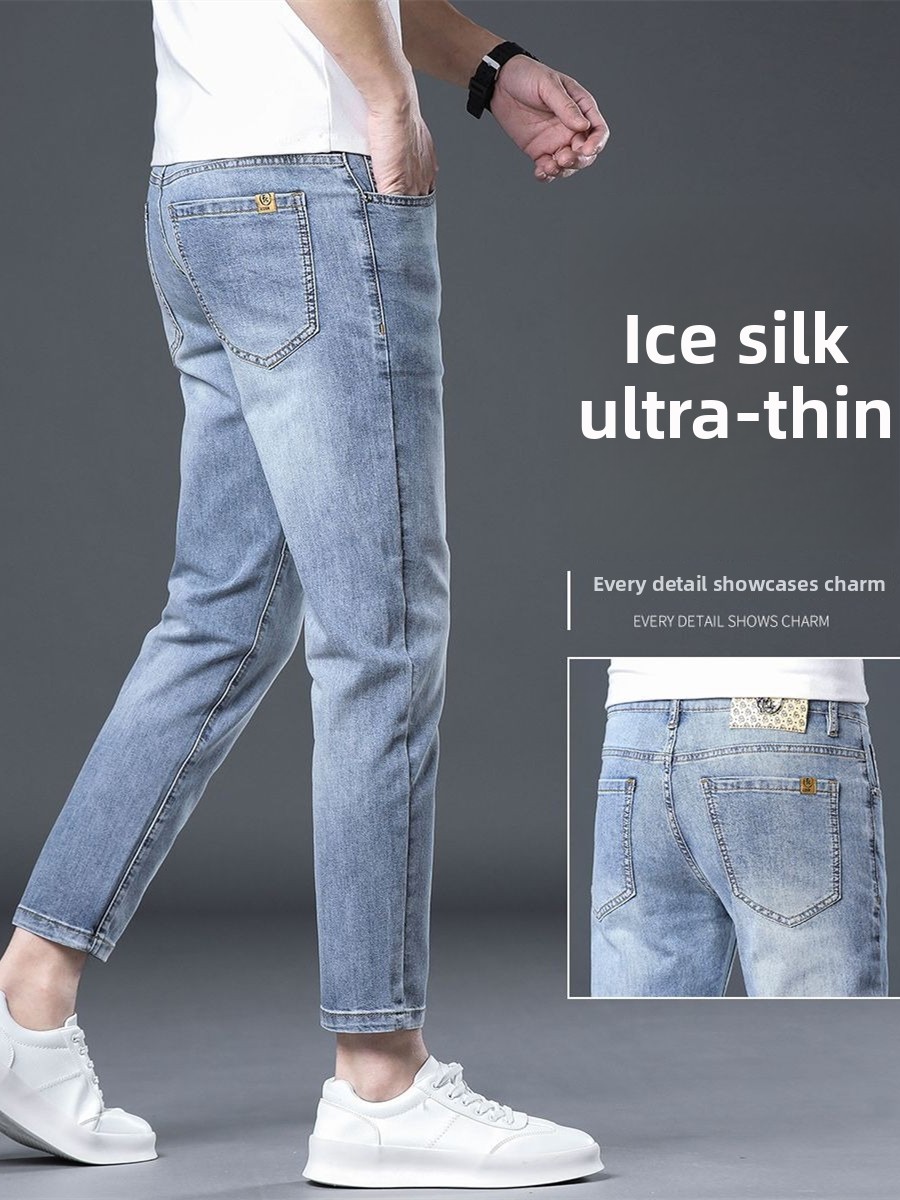 جينز رجالي من الحرير الجليدي م - مراجعة Street Fashion Jeans Men وسعره